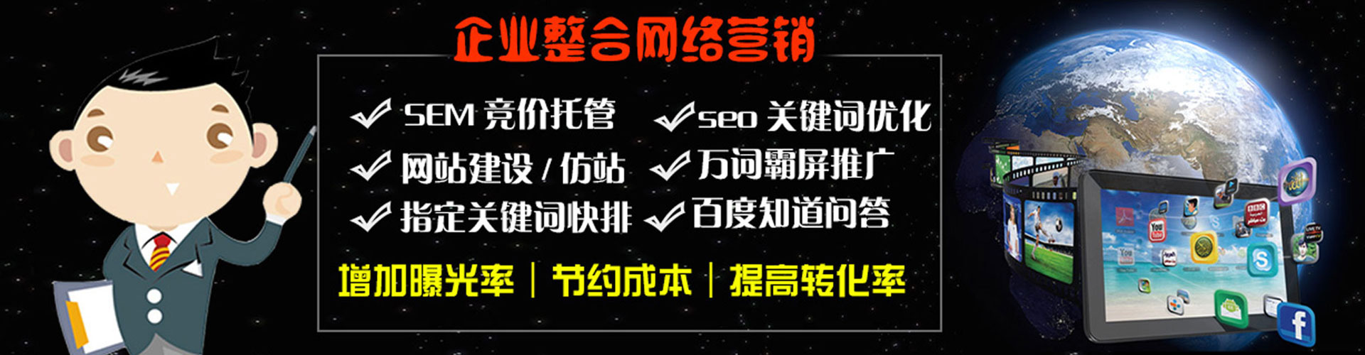 舒兰信息流托管