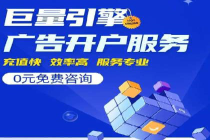 百度广告运营推广：企业成长秘诀