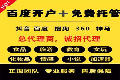 百度推广费用如何计算？——以几个行业为例